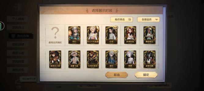 第五人格37金古董弓箭情号