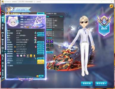 QQ飞车满改逍遥终，极黑域电魔曹操