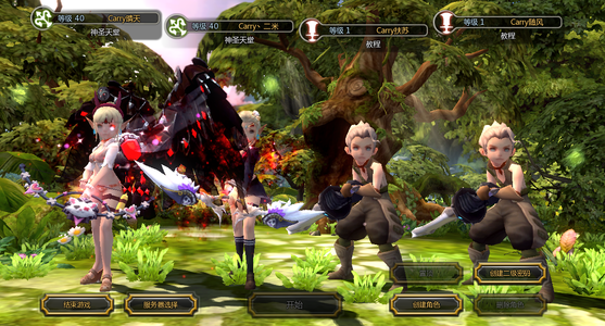 龙之谷怦然心动小极品魔羽