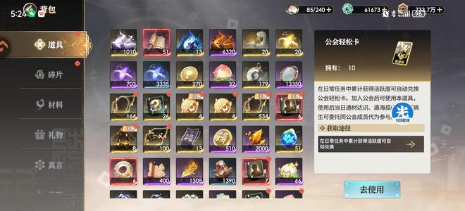 少年西游记2【120级28,0000,0000战力】榜1号随意卖