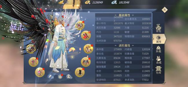 斗破苍穹手游【198级萧族·焚炎】百万充值号出