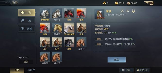 荣耀新三国【88级】荣耀新三国，枪战王者号