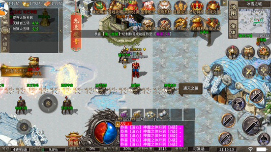 怒火一刀之刀刀暴击【88级】20亿代币新区无线畅玩当大佬