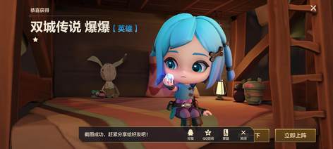 【73级】爆爆 女警  绝版至臻亚索1