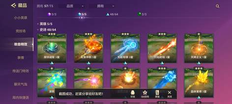 【73级】爆爆 女警  绝版至臻亚索14