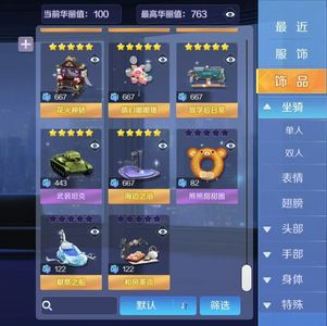 心舞【88级】出九游群星男号