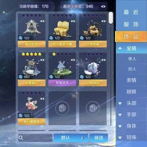 心舞【88级】慢出出九游号