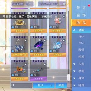 心舞【88级】出怦然区九游小号