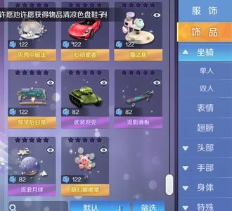 心舞出九游小号高等级