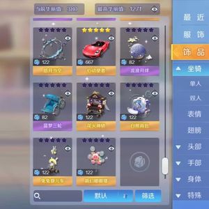 心舞出九游古早号