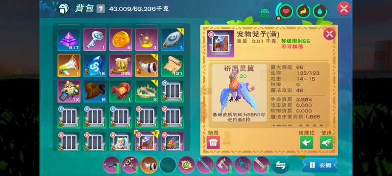 创造与魔法生命3.98魔法1.86可六
