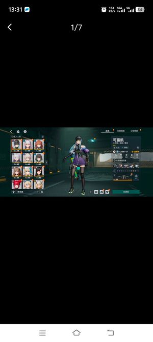 少女前线2：追放可露凯春田双6还有ak15