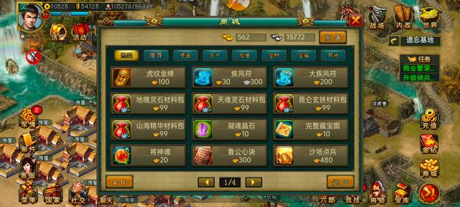 新三国争霸737单都号