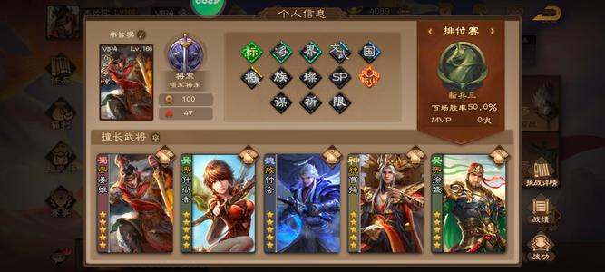 三国杀OL族钟会动皮 神曹动皮大宝等
