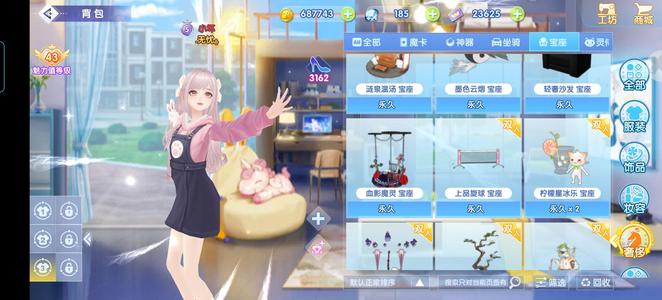 唱舞全明星【78级】多衣服，v5