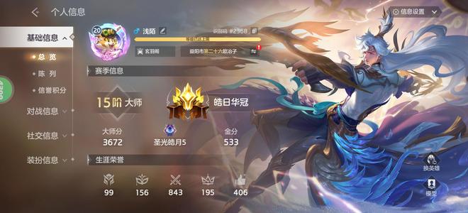 曙光行动【20级】捡漏号全英雄高性价比便宜出