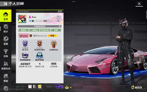 极品飞车：集结周六周日在线，最低价