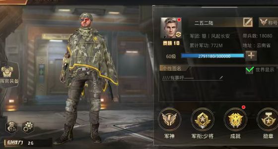 巨兽战场【60级】有需要联系