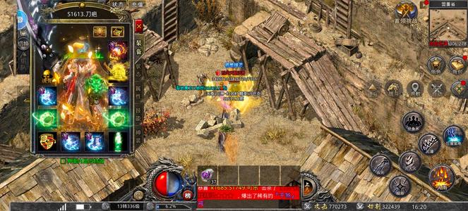 怒火一刀随便玩中号