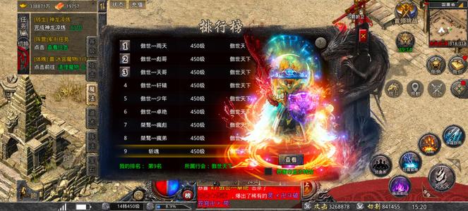 怒火一刀五行法师养老号