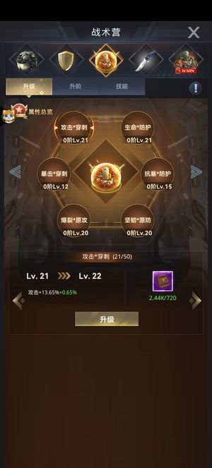 我的使命【90级】你值得拥有