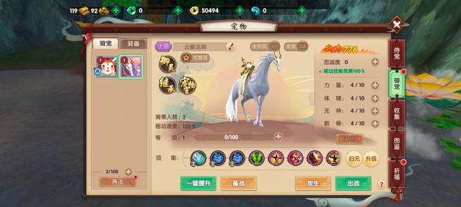 寻仙【176级天君符咒师】妙音符咒师