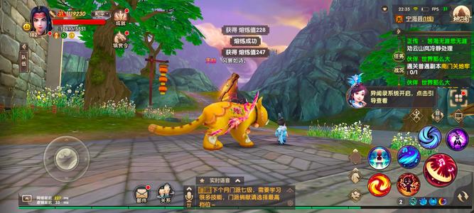 寻仙安卓qq互通79区新区