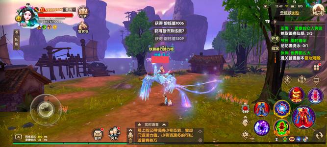 寻仙寻仙体验服，仙品坐骑应有尽有