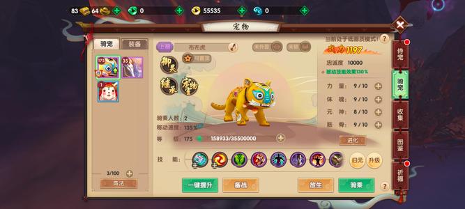 寻仙安卓qq互通81区新区妙音