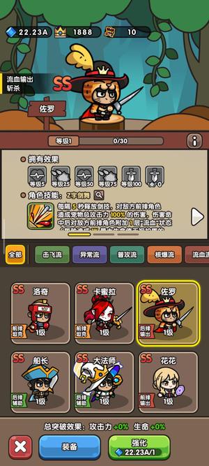次神：光之觉醒【9999级】次神8.0新区16.5a代金券