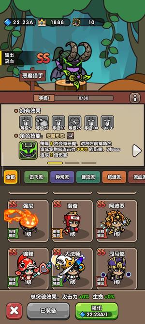 次神：光之觉醒【999级】次神8.0带16.5a代金券