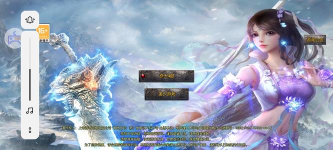 怒火一刀【271级】神器王者风暴