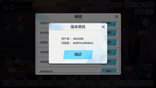 蔚蓝档案（外服）低价满级全fes剩3万钻有月卡