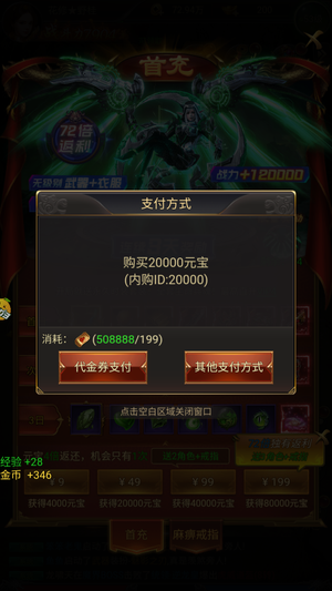 古云传奇背包有50万代币 资源多多