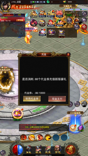 一刀传世背包有10000代币 资源多多