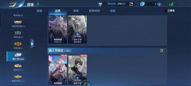 英魂之刃【81级】退游了看上的可以私聊