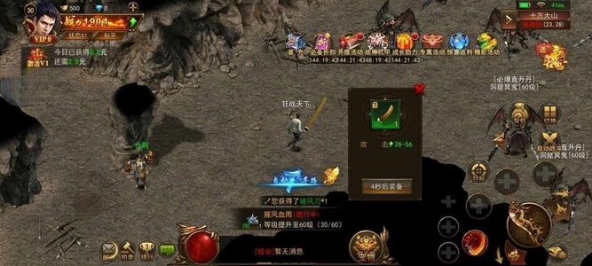 霸者大陆【0级】账号内置2.5折，可进新服