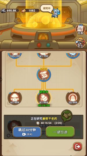 冒险大作战【3504级】月光烛台白皮172m返利在