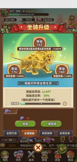 冒险大作战收个已用返利号养老