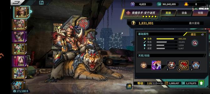 明日边境210给你了，不能再便宜了哥