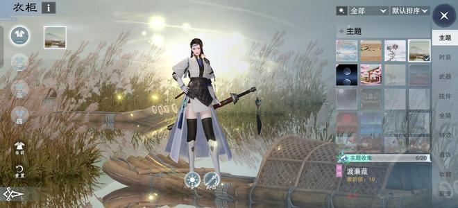 一梦江湖葛荟婕姐姐刚好