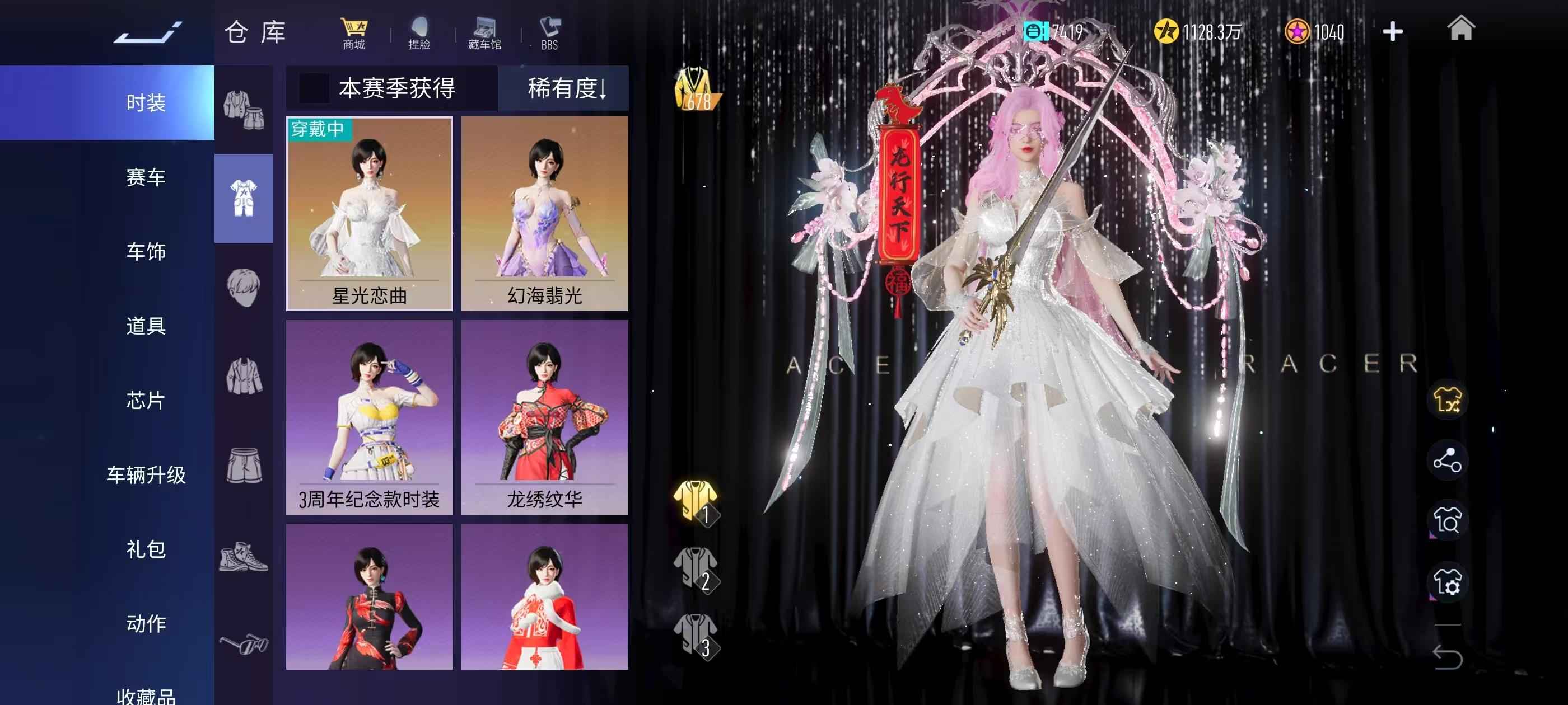 王牌竞速【384级】竞速选手放心冲 真心卖