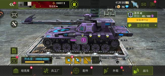钢铁力量新到魔术师，四皮肤5T坦克