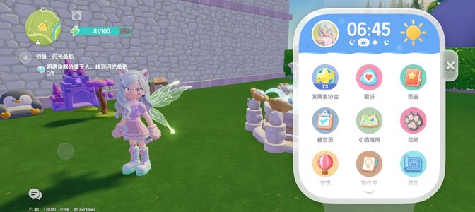 心动小镇便宜出，最低价