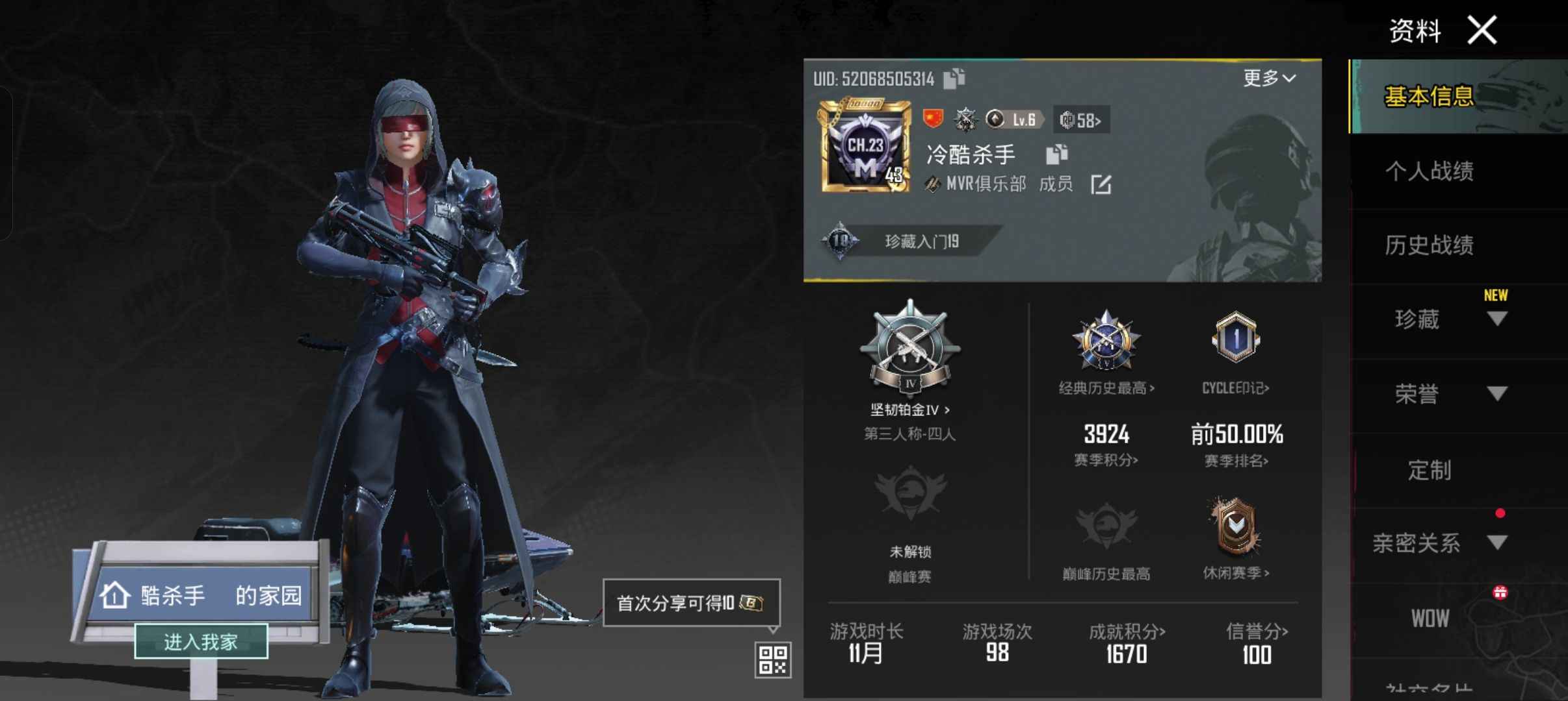 绝地求生（PUBG）怕布鸡地铁逃生