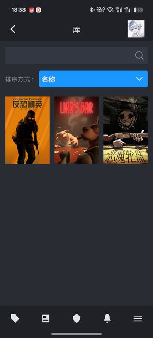 CSGO自用三游戏连体卖