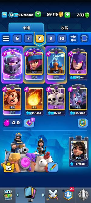 皇室战争（国际服）超骑卡组表情多