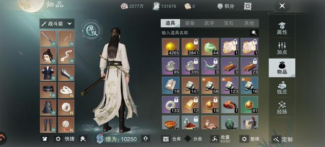 一梦江湖桃花源=平行服新区