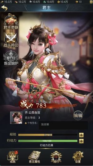 七雄争霸账号已开通自助3折可去新区
