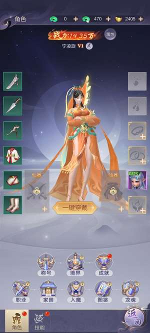九梦仙域官方送v6游戏自助充值3折